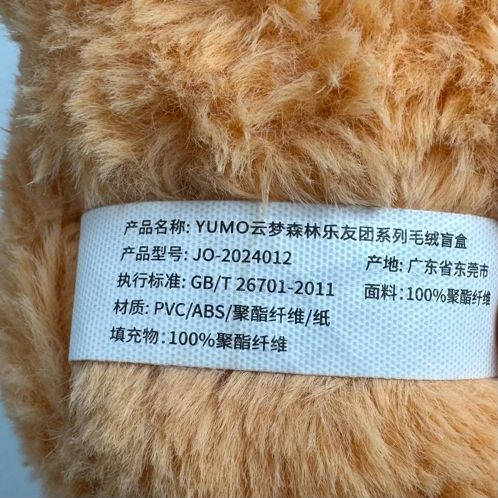 YUMO cloud dream